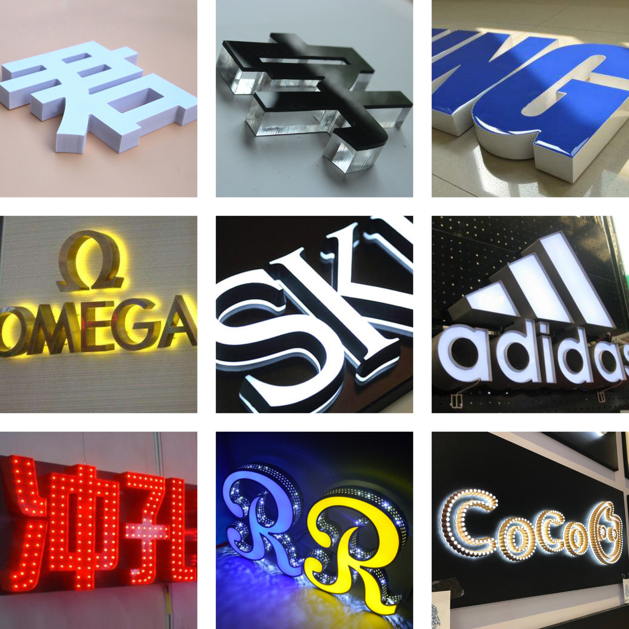 发光字/水晶字/PVC字