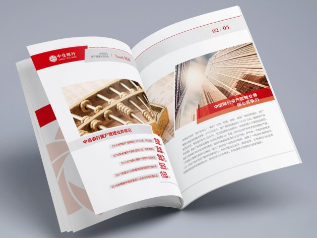 画册/折页/单页